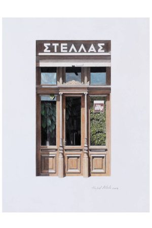 Stella’s Door by Nikola Hajnal — acrylic painting inspired by Mediterranean light, surrealism, and minimalist atmosphere, blending symbolic architecture